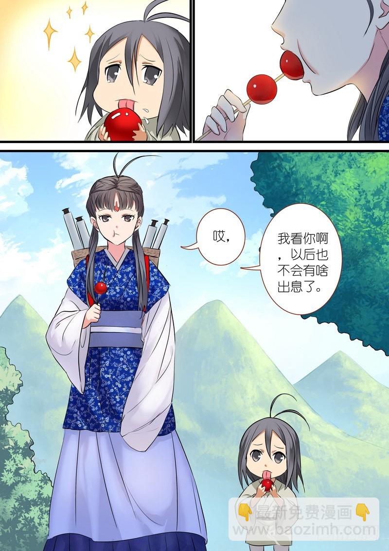 总189·彩蛋一8