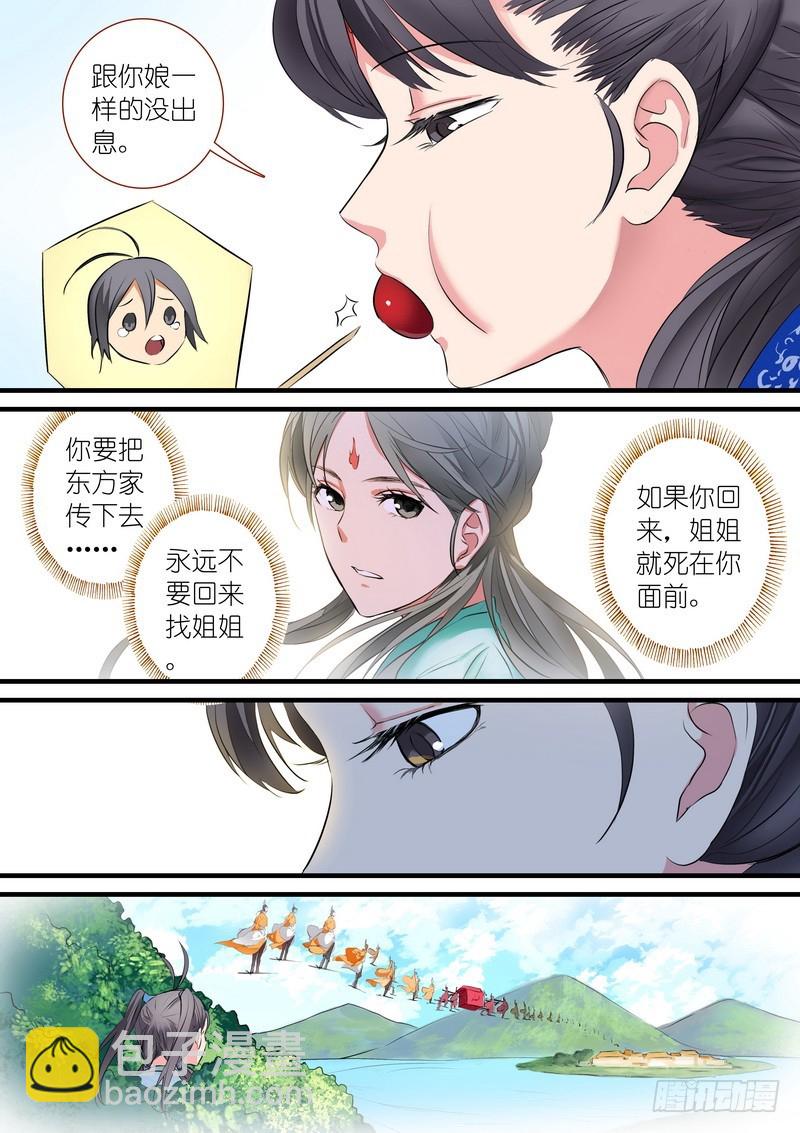 总189·彩蛋一9