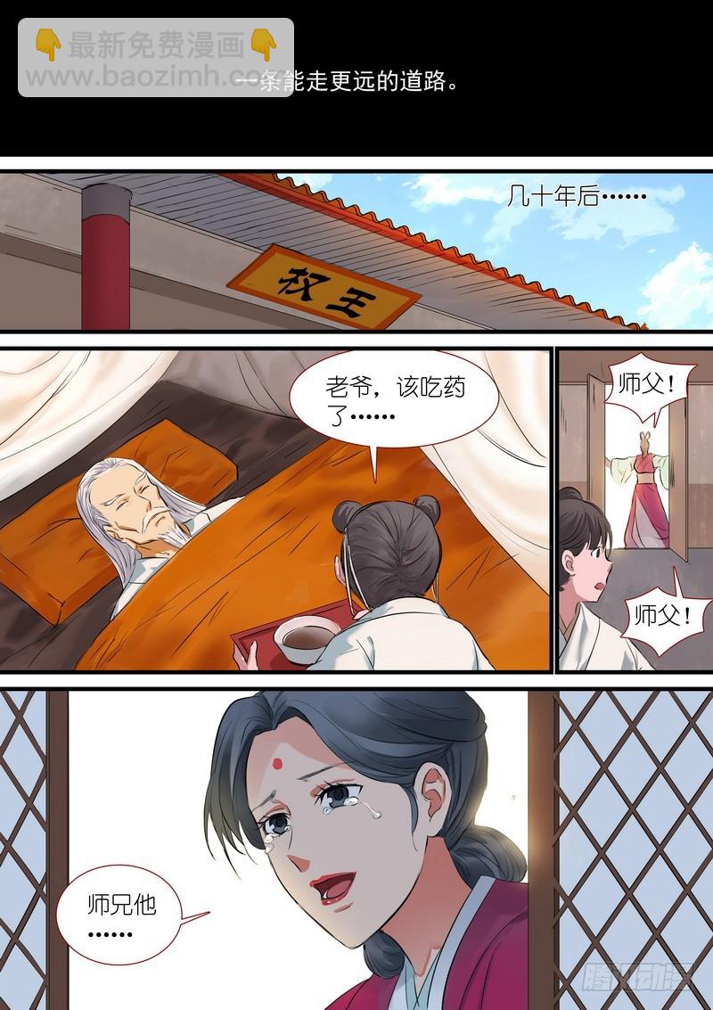 总190·彩蛋二11