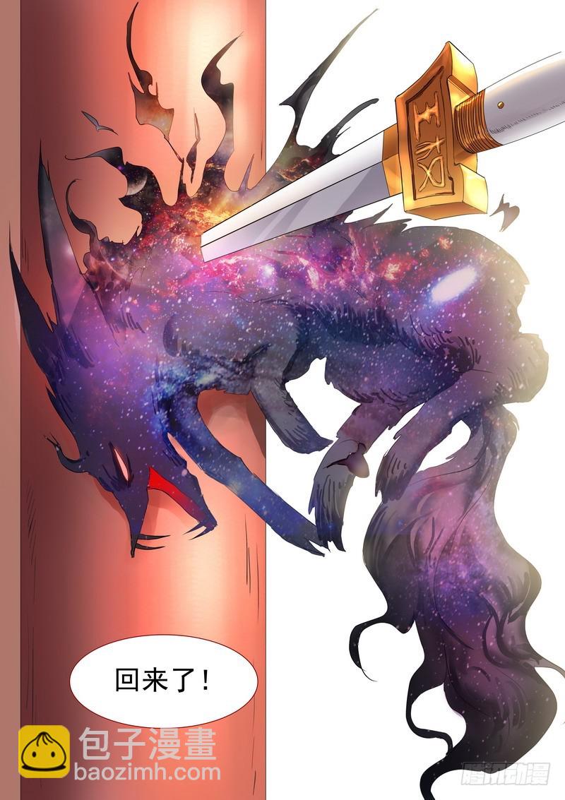 总190·彩蛋二12