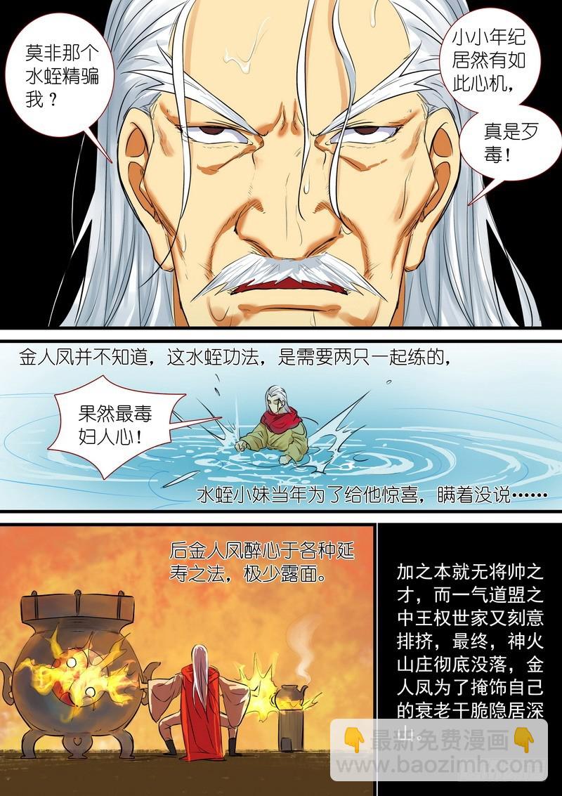 总190·彩蛋二2