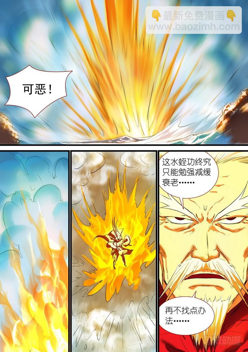 总190·彩蛋二4