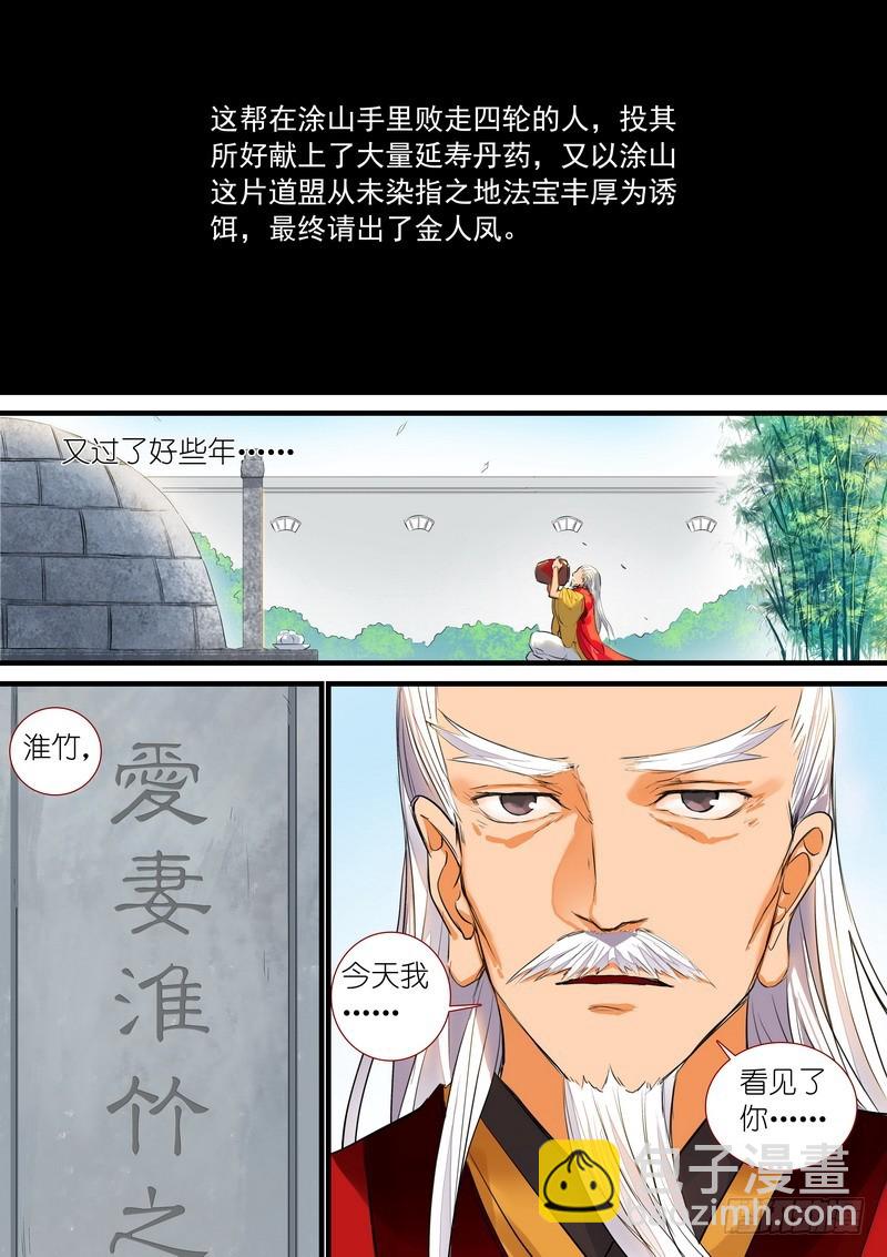 总190·彩蛋二6