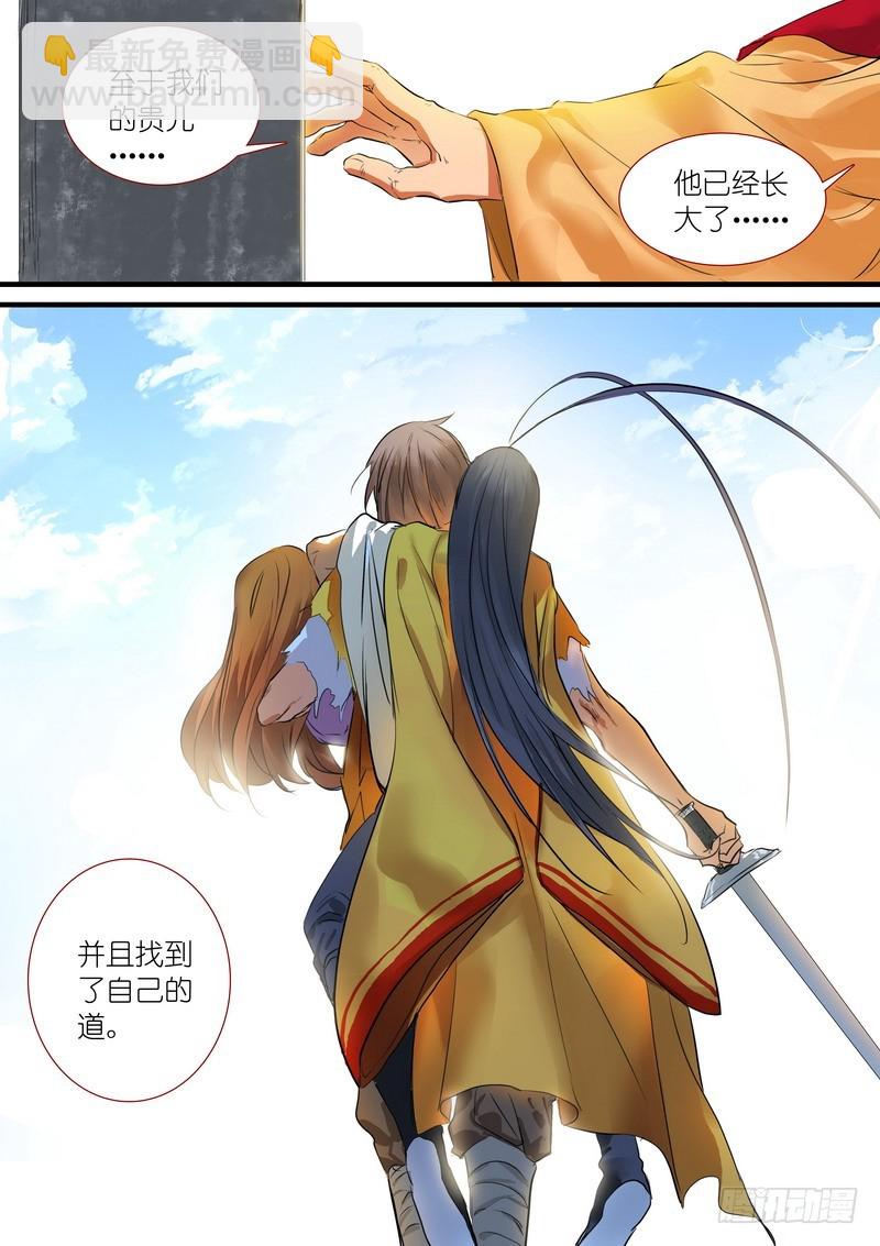 总190·彩蛋二9