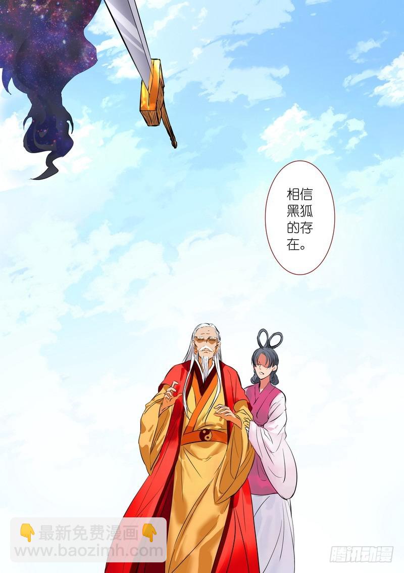 总191·彩蛋三2