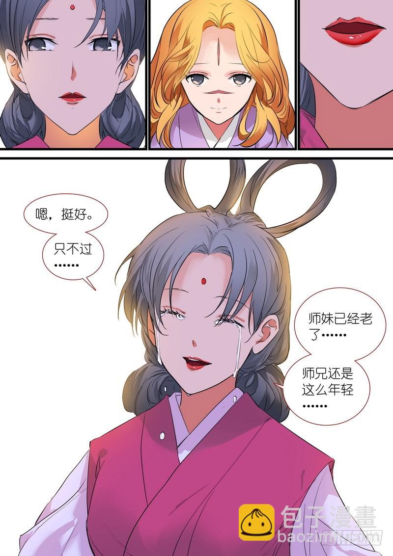 总191·彩蛋三8