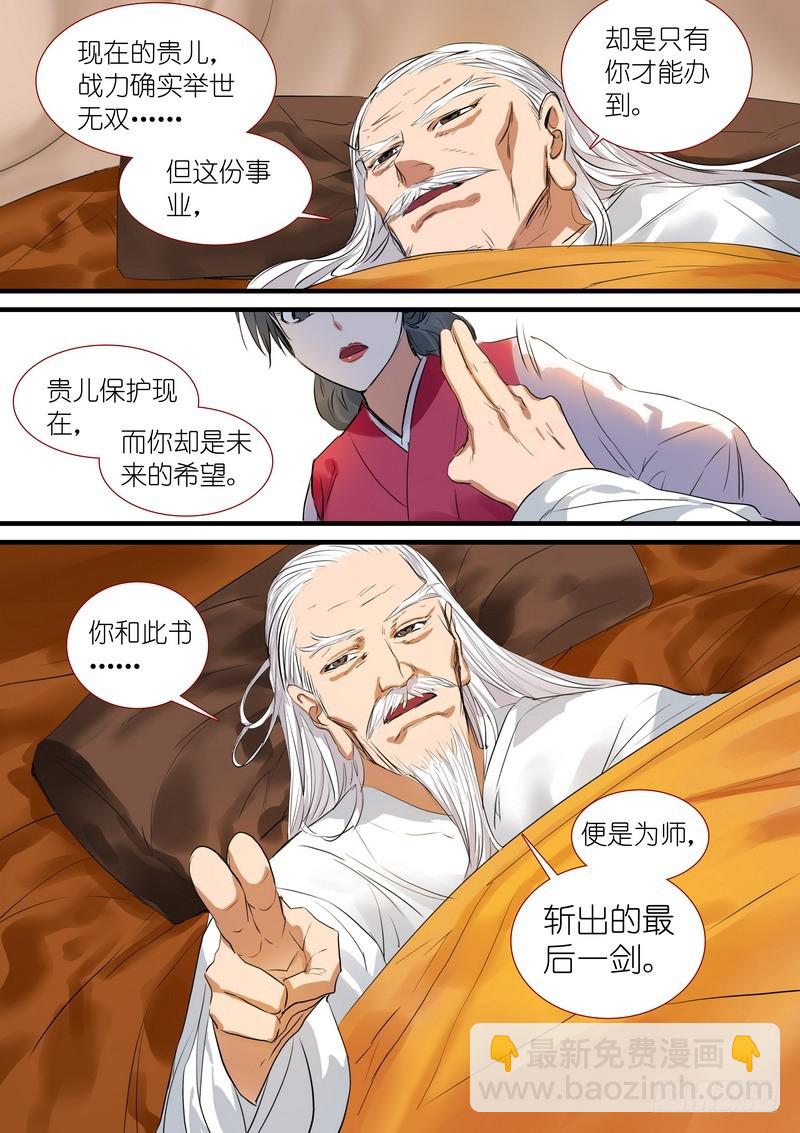 总192·彩蛋四10