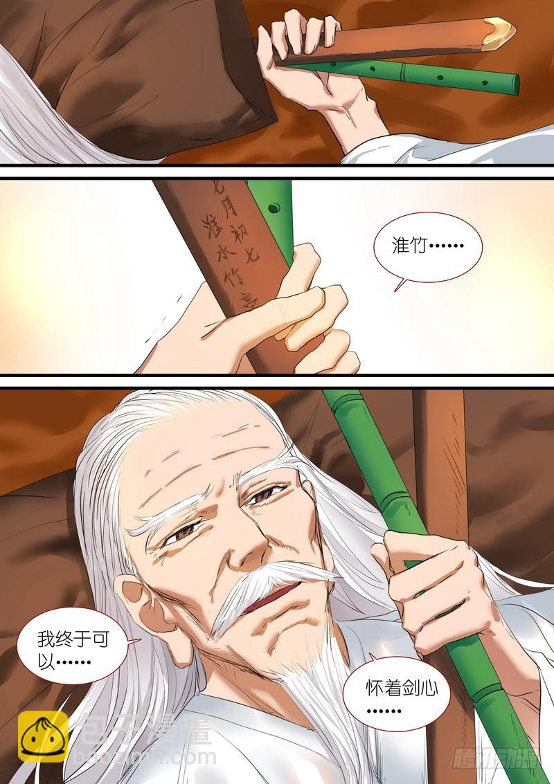 总192·彩蛋四11