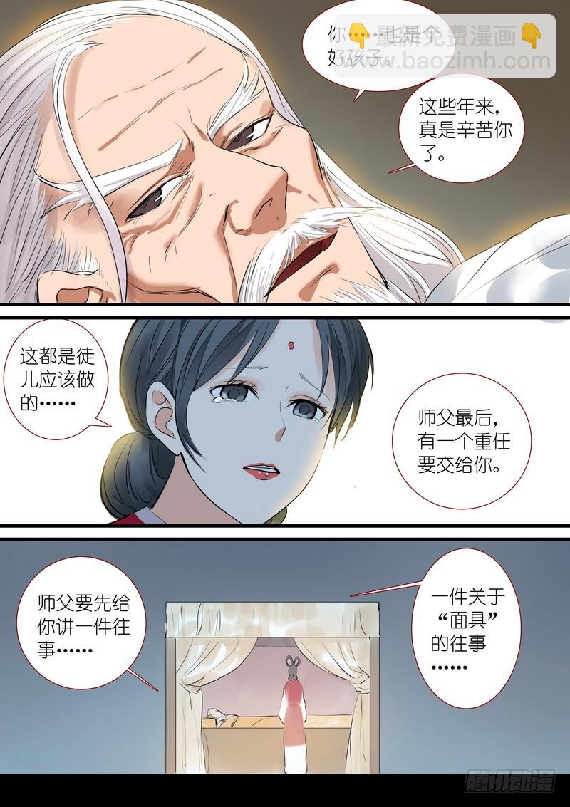 总192·彩蛋四7