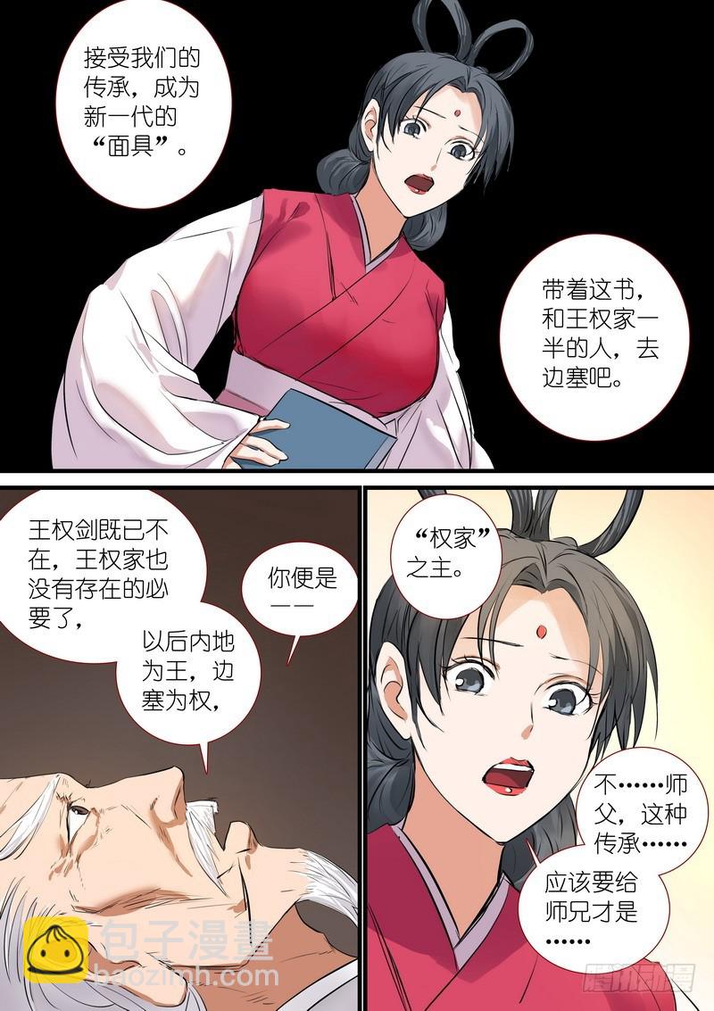 总192·彩蛋四9