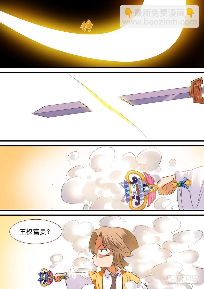总193·再见面具10