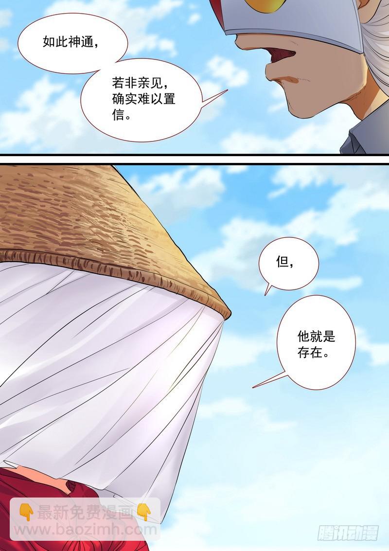 总193·再见面具4