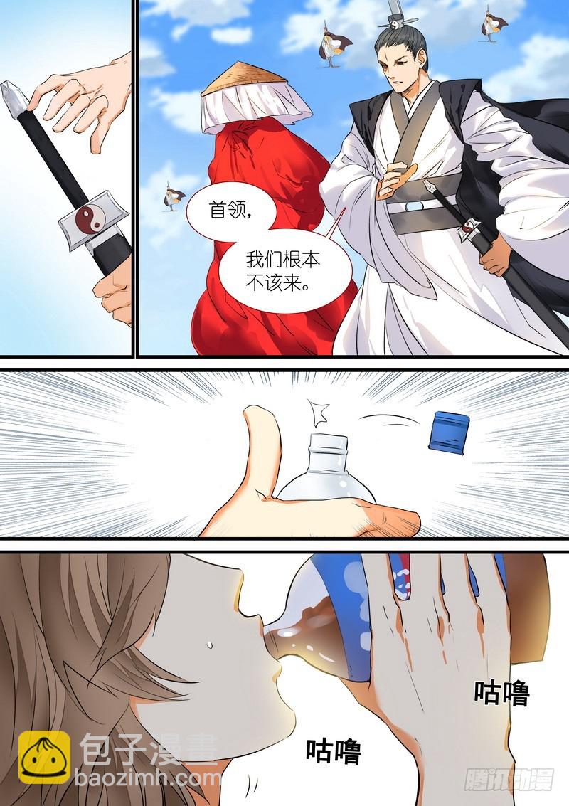 总194·王权剑意？1