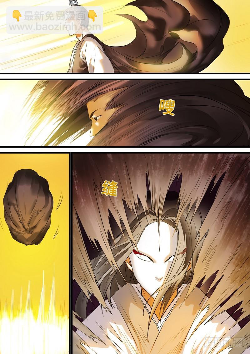 总194·王权剑意？4