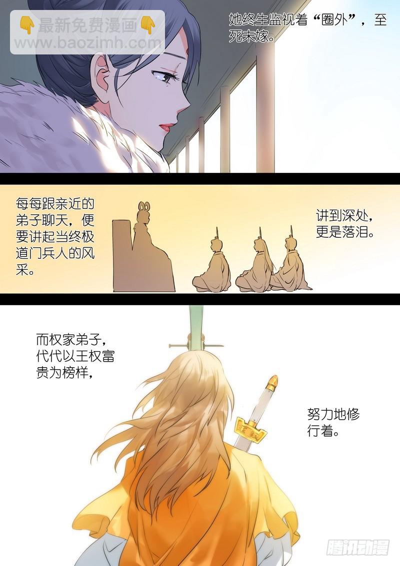 总195·调教1