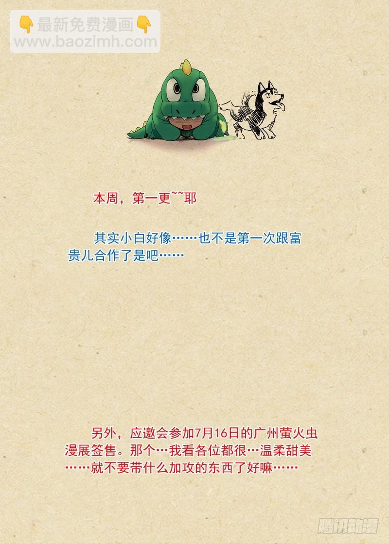总198·翠玉鸣鸾10
