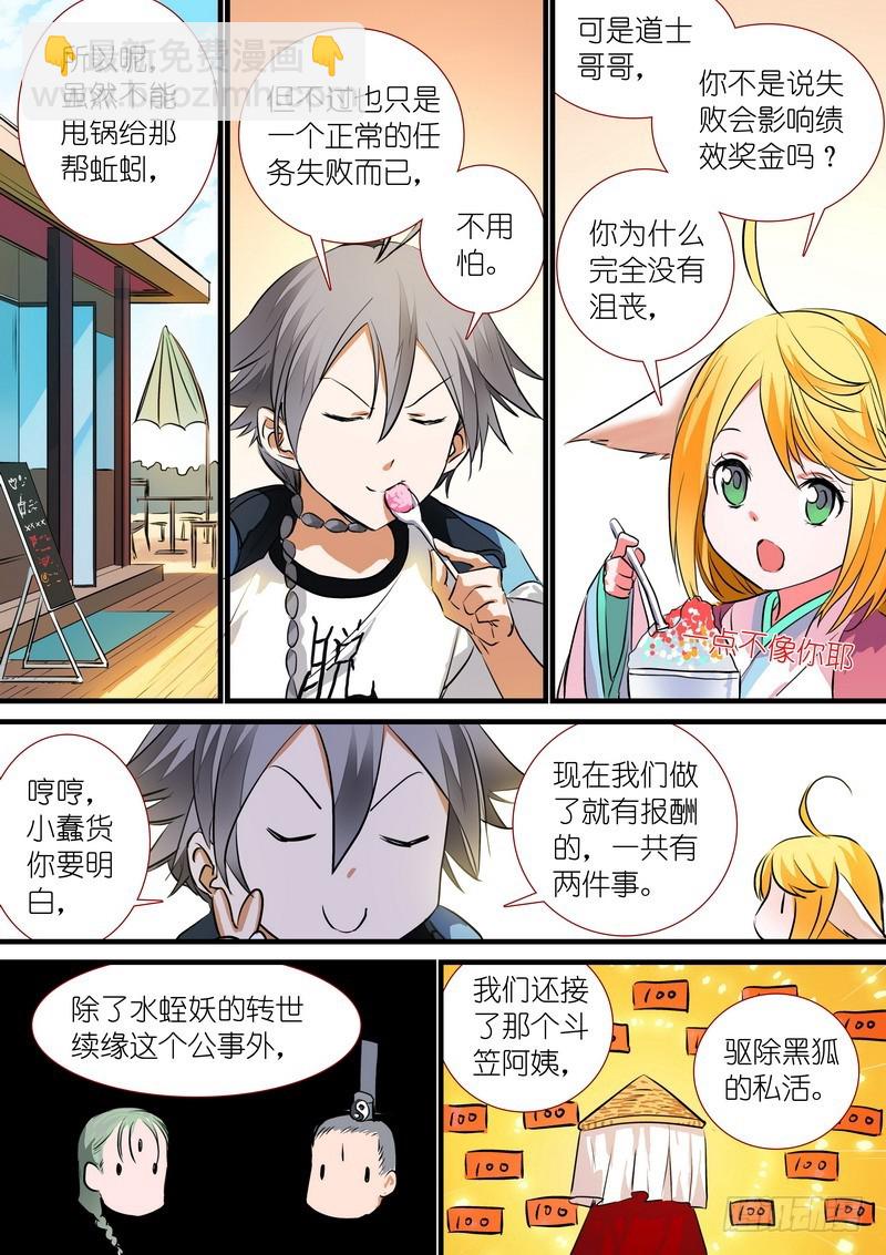 总198·翠玉鸣鸾2