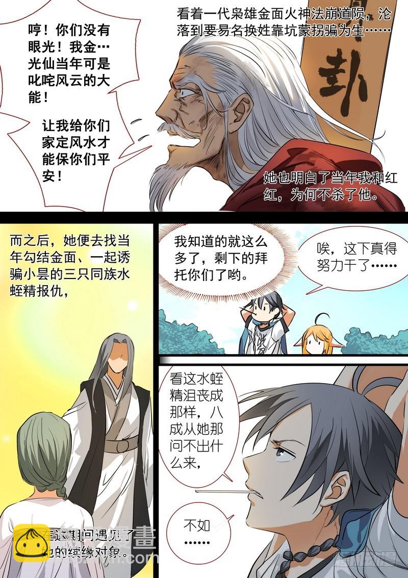 总198·翠玉鸣鸾6