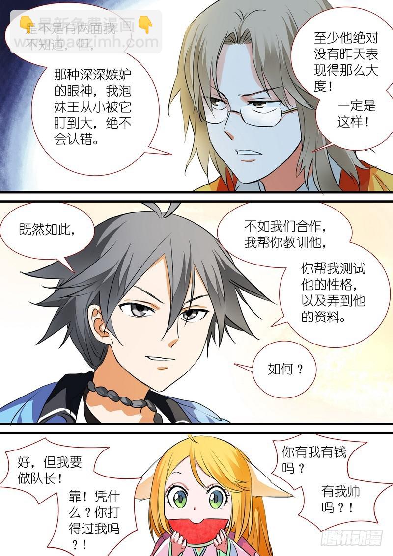 总198·翠玉鸣鸾9