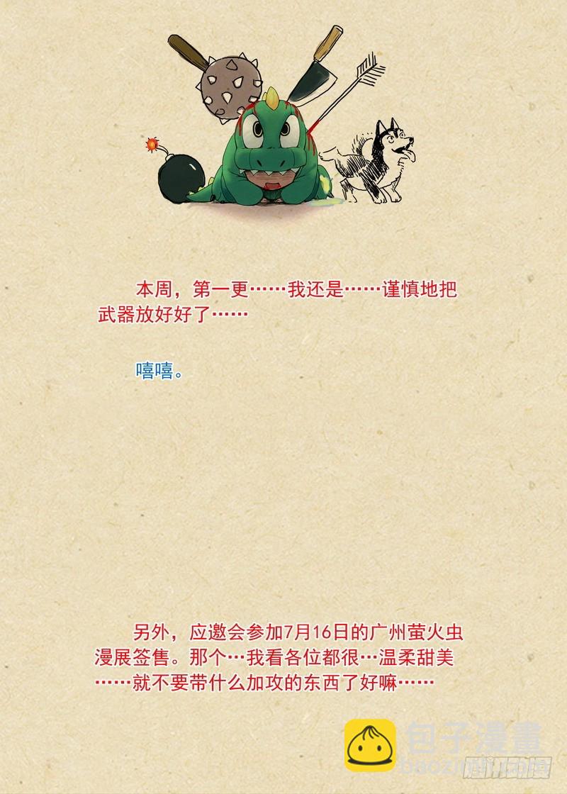 总199·强力的合作作战11