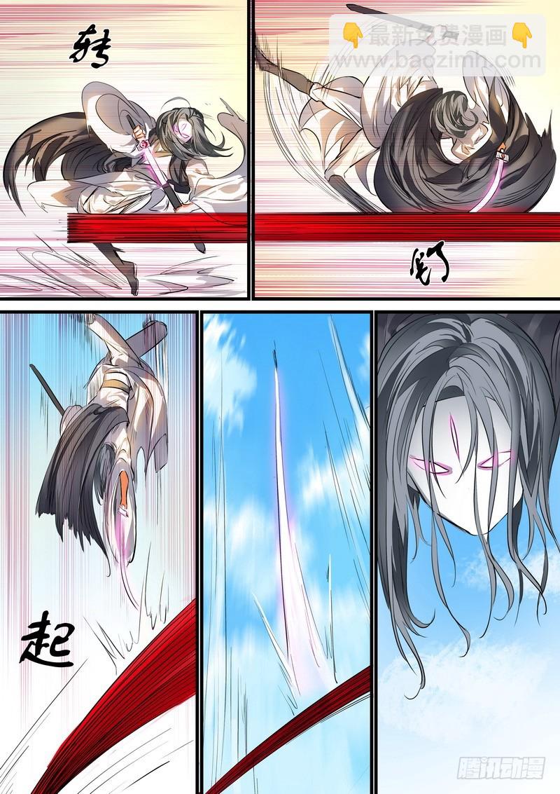 总200·深不可测6