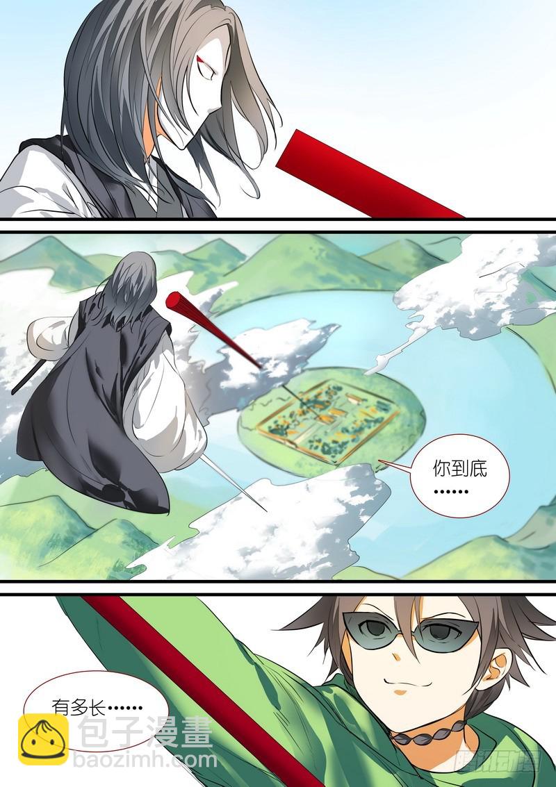 总200·深不可测9