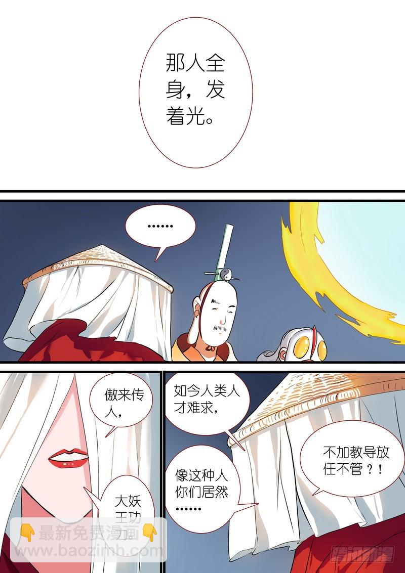 总204·天才+学霸？8