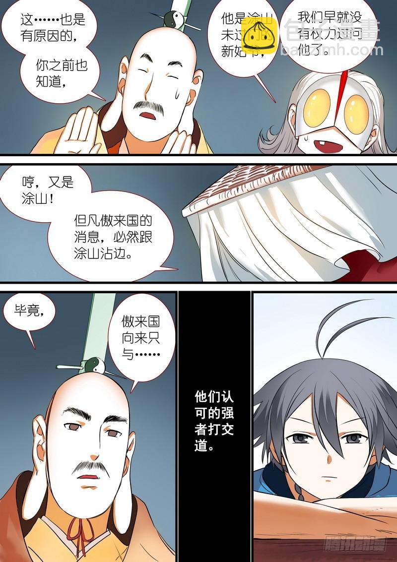 总204·天才+学霸？9