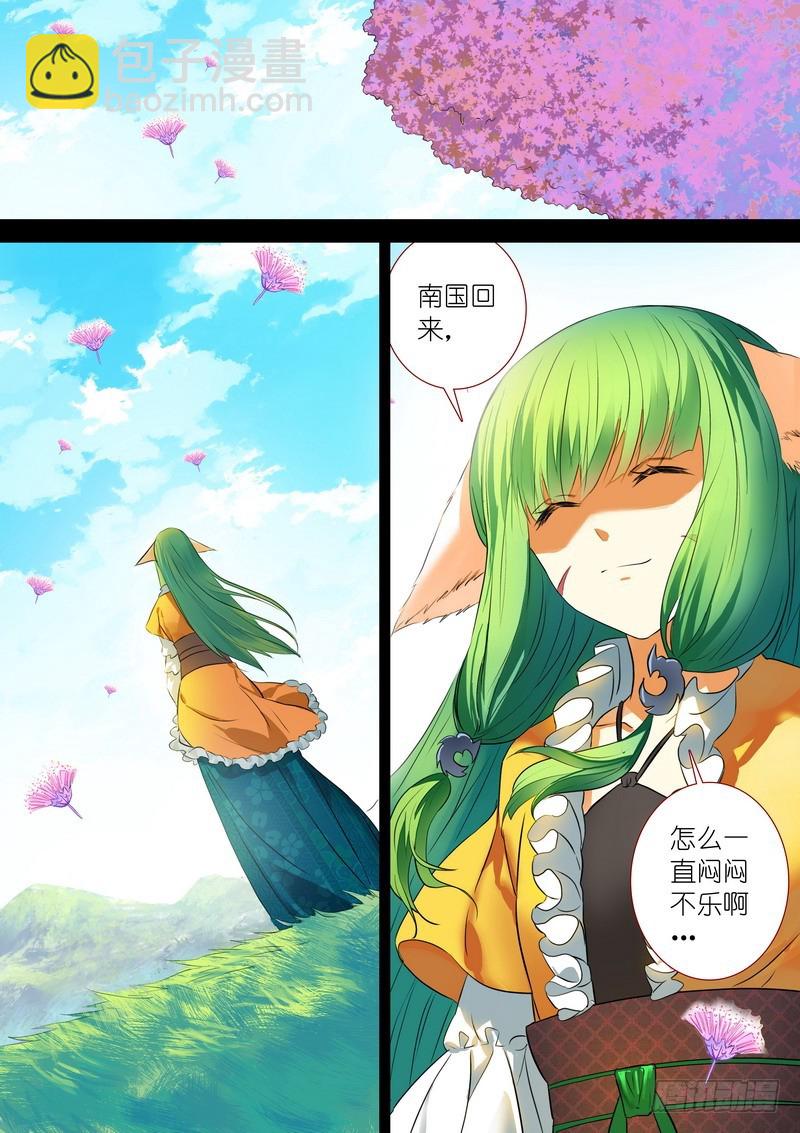 总205·变得更强1