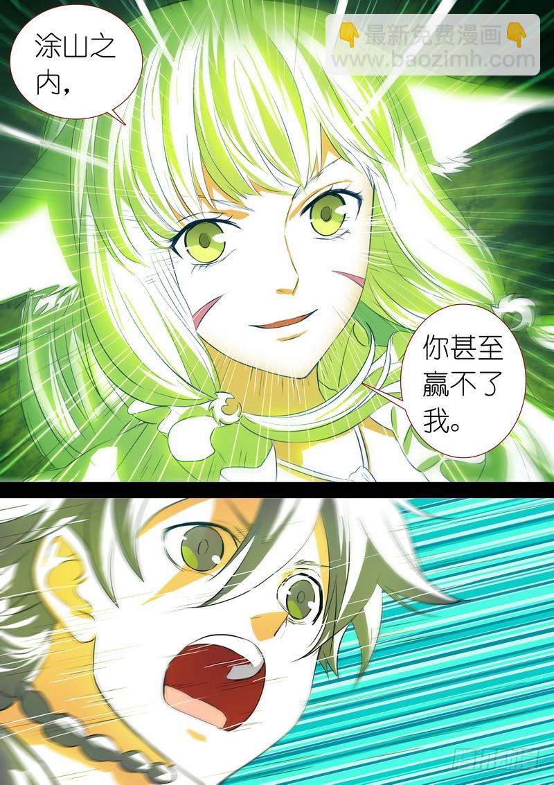 总205·变得更强4