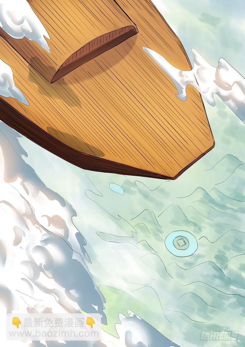 总206·堂而皇之地讲设定10