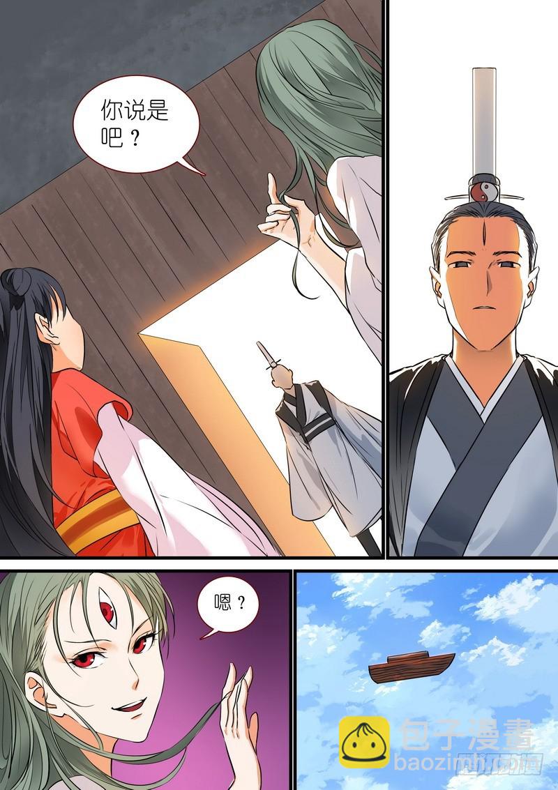 总208·里·翠玉鸣鸾？4