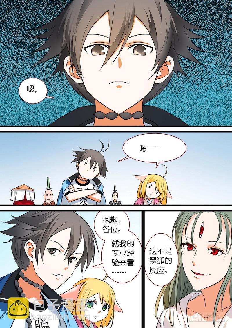 总208·里·翠玉鸣鸾？5