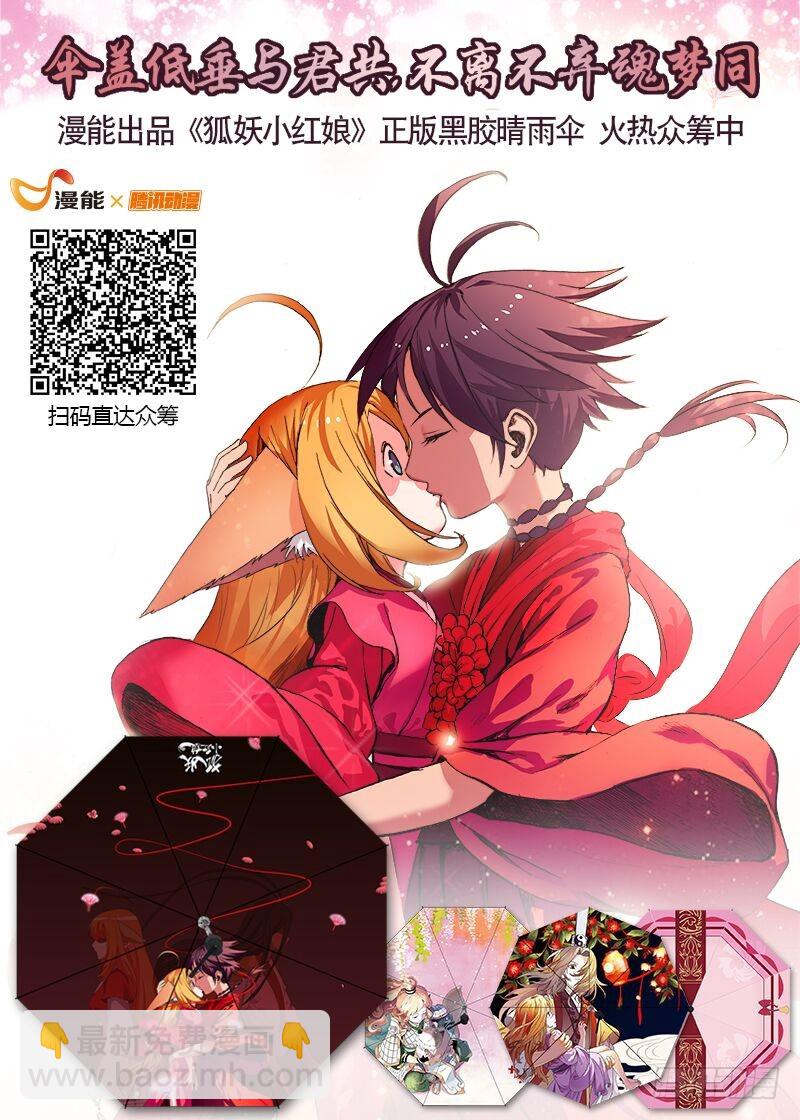 总209·天眼之见12