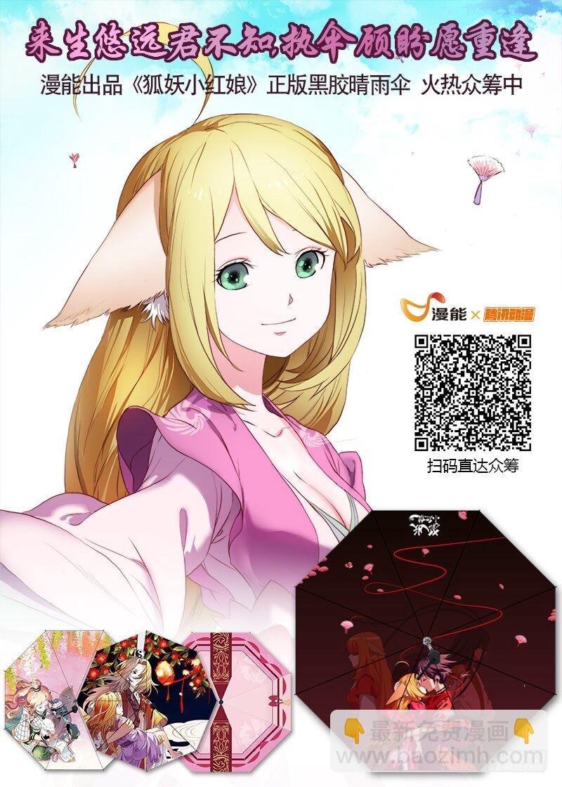 总209·天眼之见13