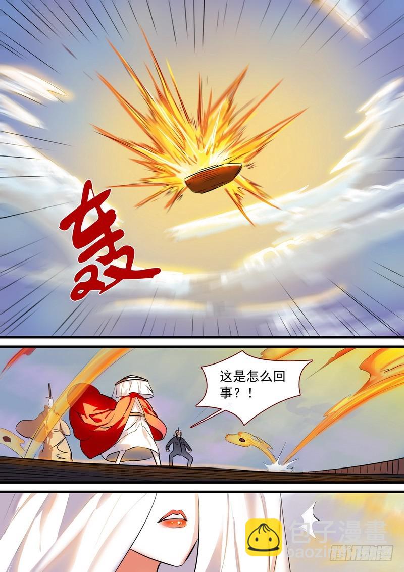 总210·狼来了1