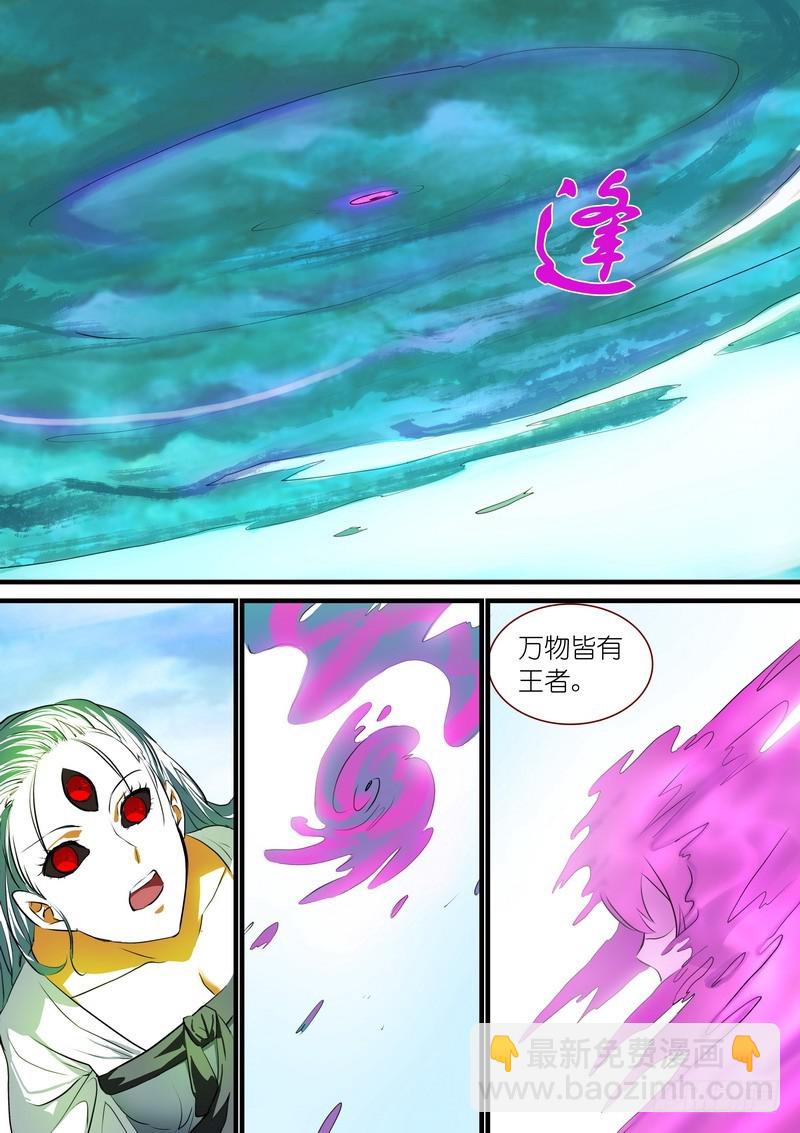 总211·边境毒医10
