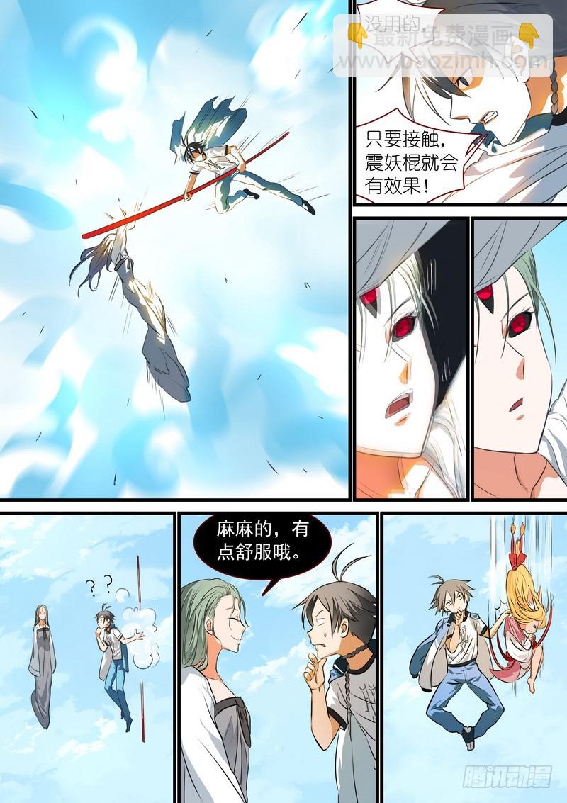总211·边境毒医5