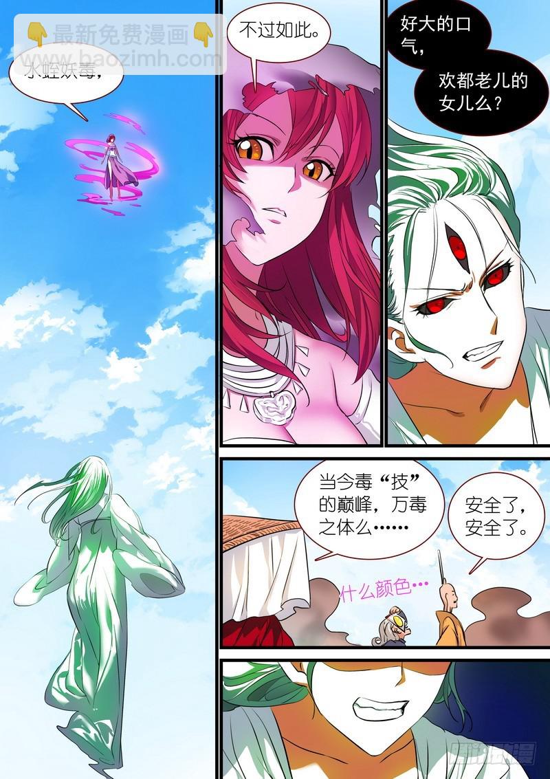 总212·超级外援1