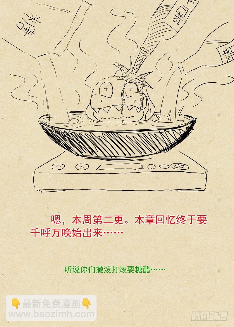 总212·超级外援11