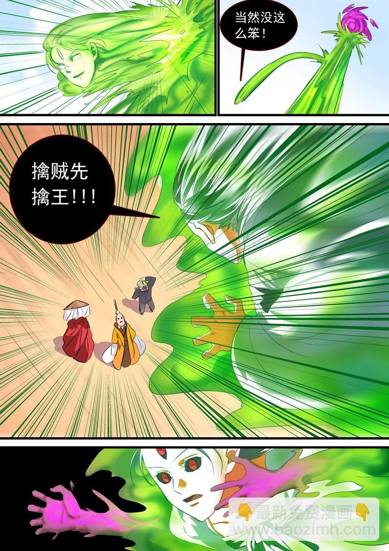 总212·超级外援3