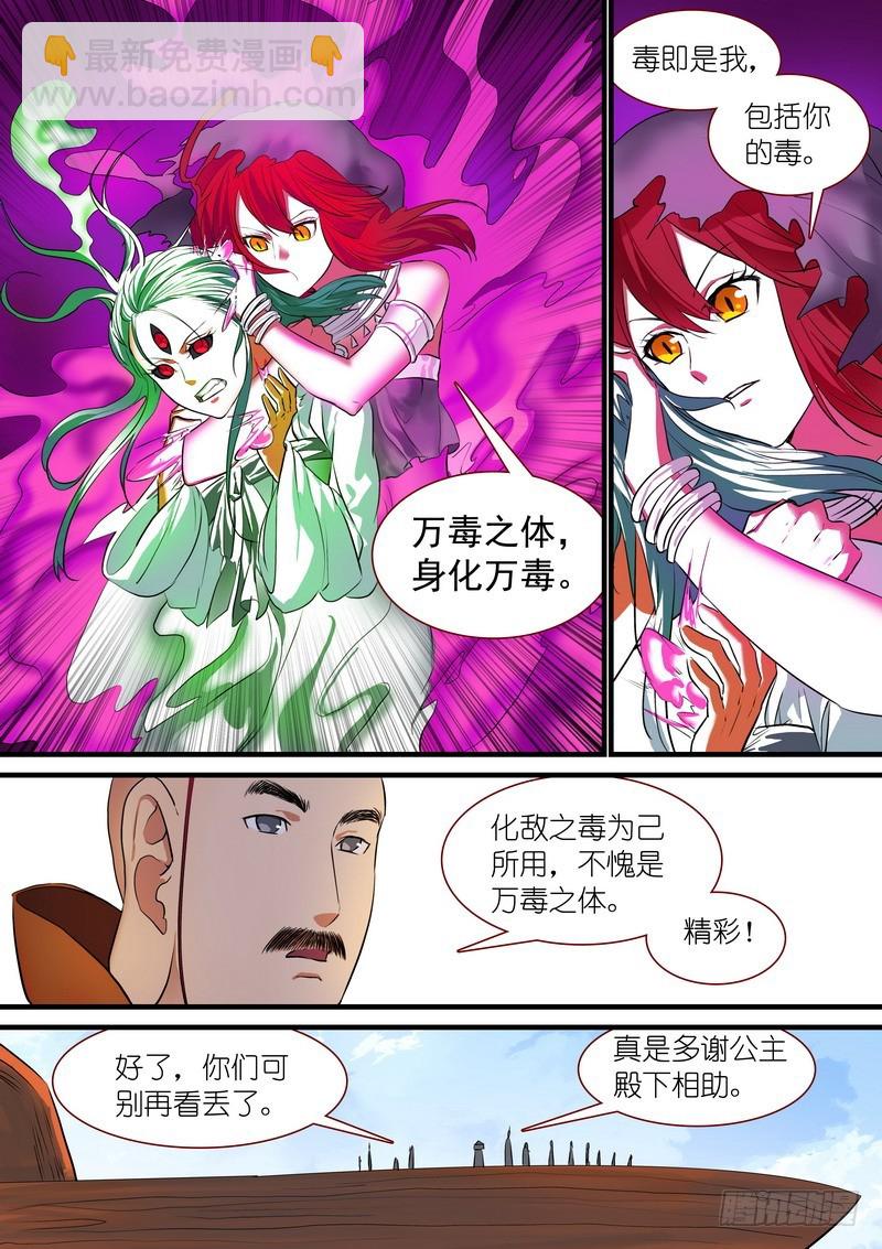 总212·超级外援4