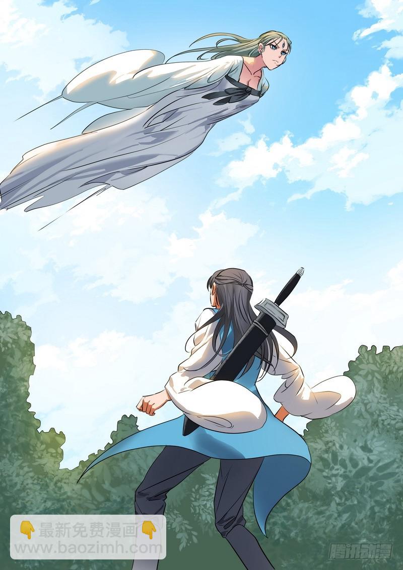 总216·再见10