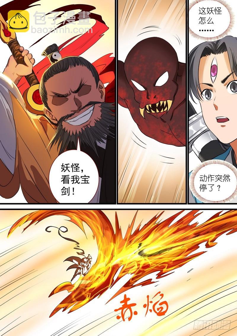 总216·再见4