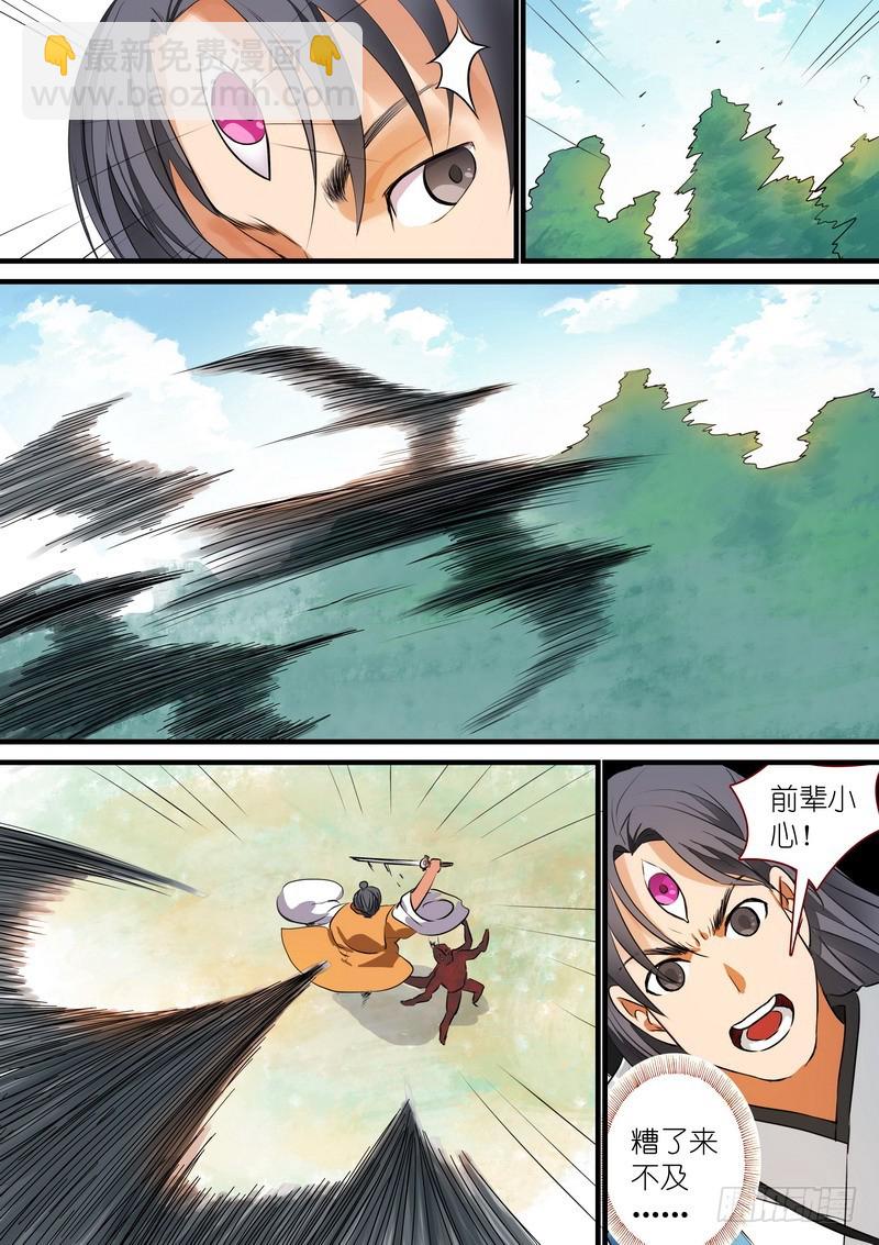 总216·再见6