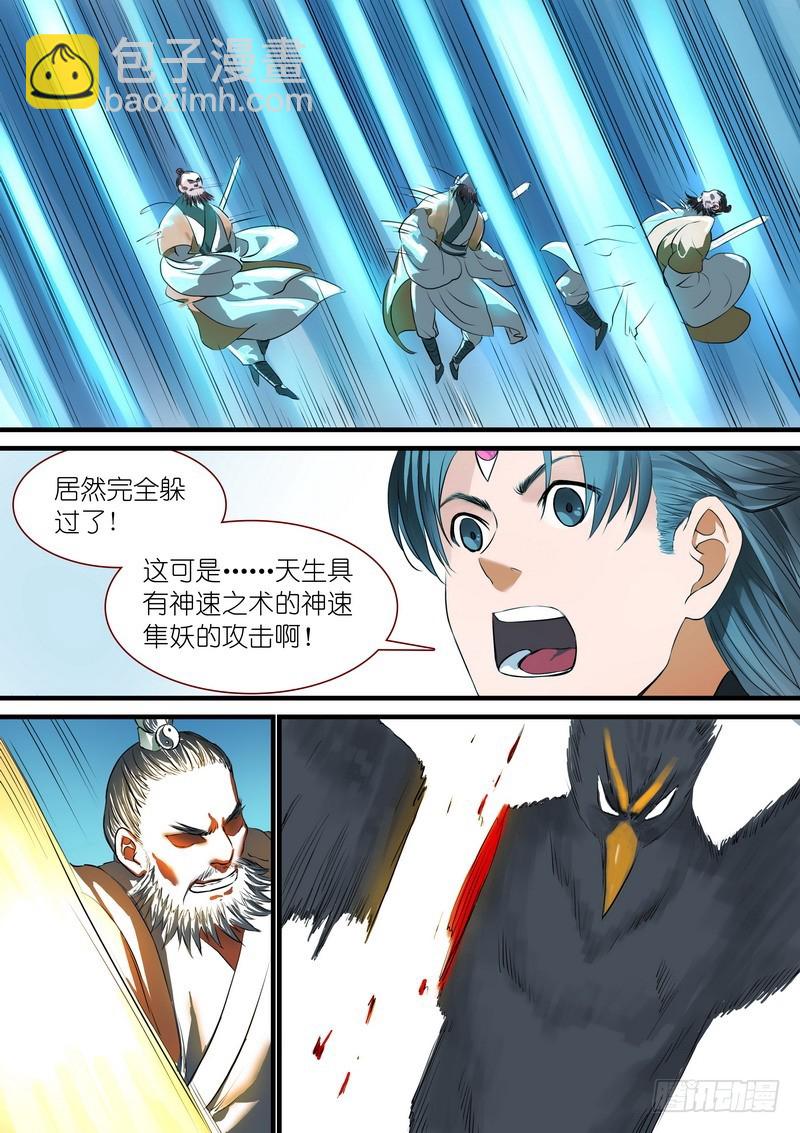 总216·再见8