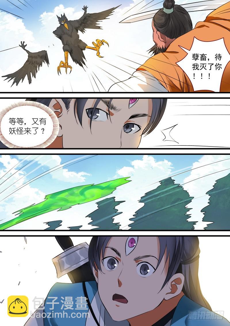 总216·再见9