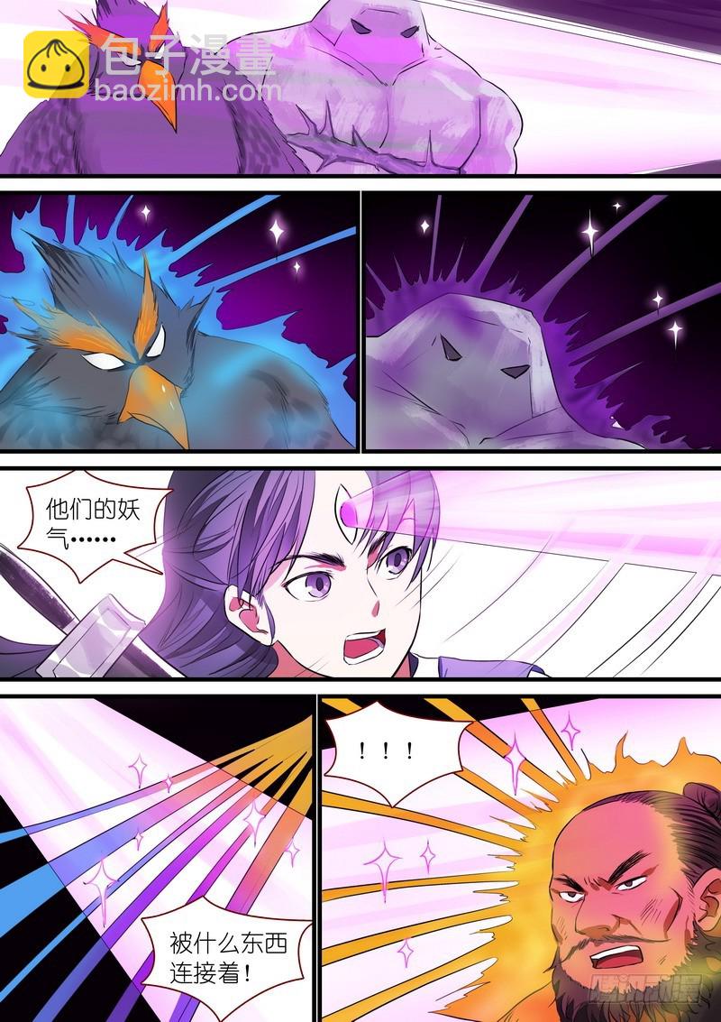 总219·汪汪汪2