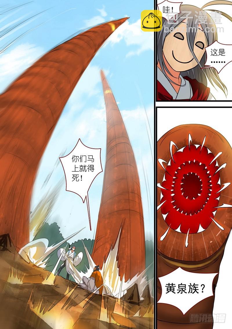 总219·汪汪汪8
