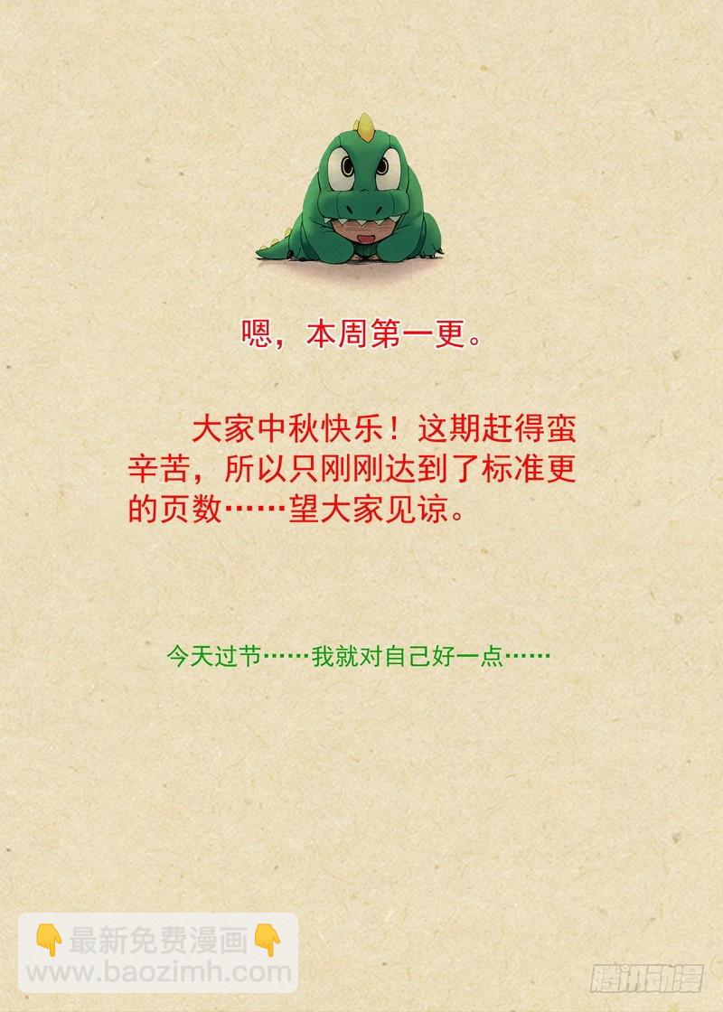 总220·白玉村10